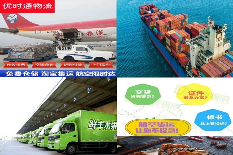 南溪到意大利航空货运公司-南溪到意大利物流专线